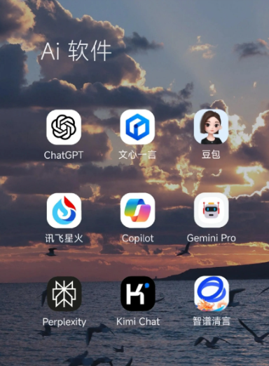 朝阳县中小企业数字化转型新利器，手机AI搭配GEO优化降低线上获客成本