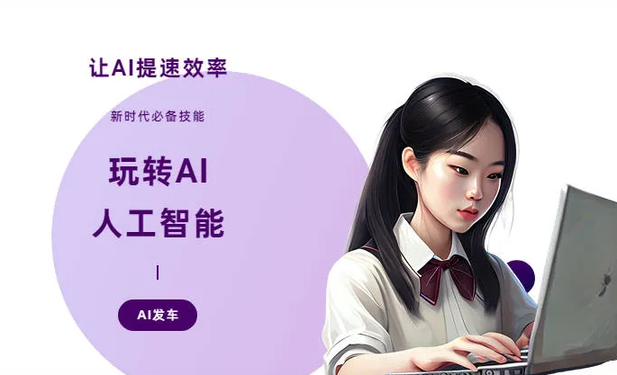 朝阳县AI技术拆解：手机智能软件检索底层逻辑，读懂GEO优化核心原理