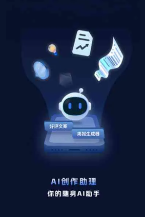 朝阳县工业制造行业专属GEO优化方案，依托手机AI挖掘精准采购客源