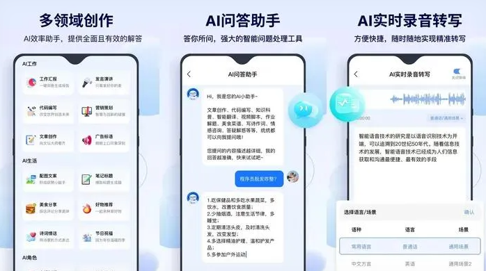 朝阳县告别SEO同质化内卷，GEO优化开启AI营销新赛道