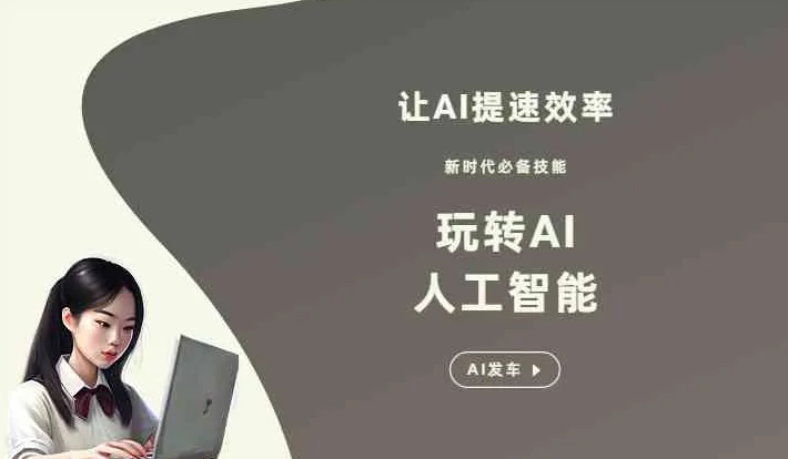 朝阳县GEO优化完整科普：原理、价值与核心适配场景
