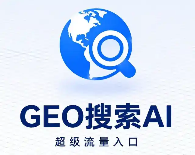 朝阳县做GEO精准推广，才是本地获客的长效流量底牌